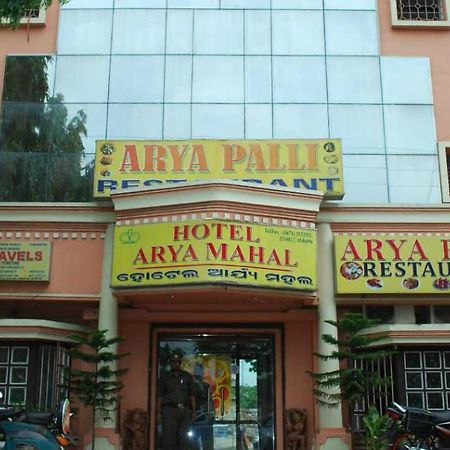 Hotel Aryapalace Bhubaneswar Dış mekan fotoğraf