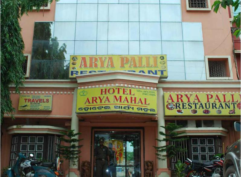 Hotel Aryapalace Bhubaneswar Dış mekan fotoğraf